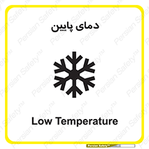 تابلوی ایمنی دمای پایین – طرح 10864