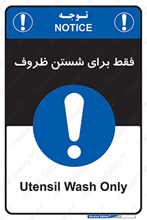  , نتها برای , شستشو , 