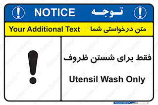  , نتها برای , شستشو , 