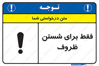  , نتها برای , شستشو , 