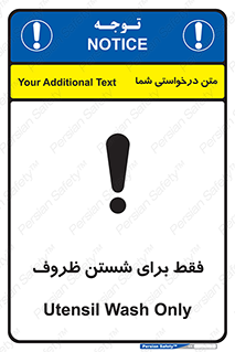  , نتها برای , شستشو , 