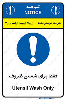  , نتها برای , شستشو , 