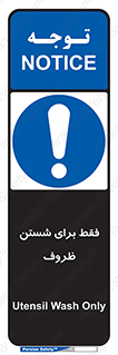  , نتها برای , شستشو , 