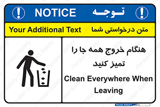  , نظافت , زمان , ترک , 