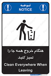 تابلوی ایمنی هنگام خروج همه جا را تمیز کنید – طرح 10867