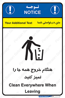  , نظافت , زمان , ترک , 