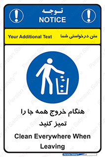  , نظافت , زمان , ترک , 