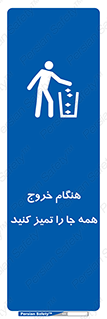  , نظافت , زمان , ترک , 