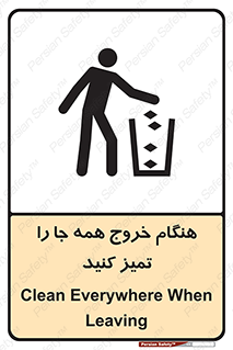  , نظافت , زمان , ترک , 