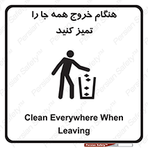  , نظافت , زمان , ترک , 