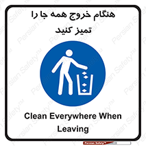  , نظافت , زمان , ترک , 