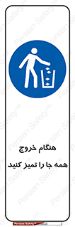  , نظافت , زمان , ترک , 