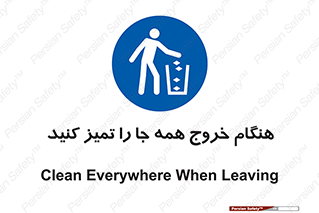  , نظافت , زمان , ترک , 