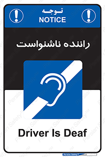  , کر , درایور , 