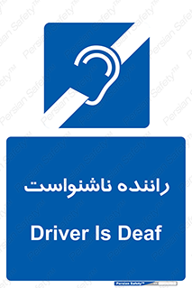  , کر , درایور , 