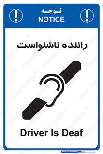  , کر , درایور , 