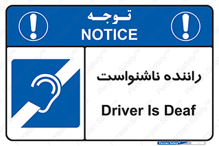  , کر , درایور , 