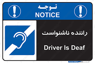  , کر , درایور , 