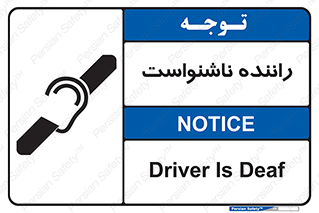  , کر , درایور , 
