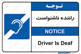  , کر , درایور , 