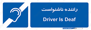  , کر , درایور , 