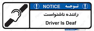  , کر , درایور , 