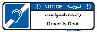  , کر , درایور , 