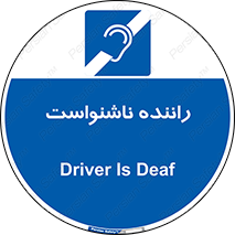  , کر , درایور , 