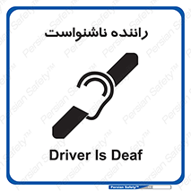 , کر , درایور , 