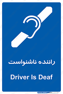 , کر , درایور , 