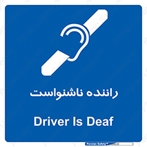  , کر , درایور , 