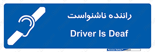  , کر , درایور , 