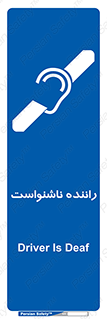  , کر , درایور , 