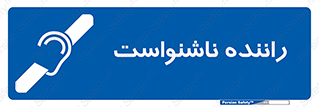  , کر , درایور , 