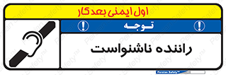  , کر , درایور , 