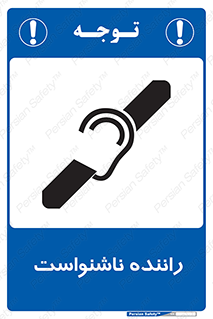  , کر , درایور , 