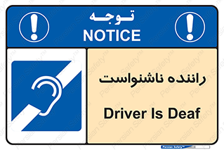  , کر , درایور , 