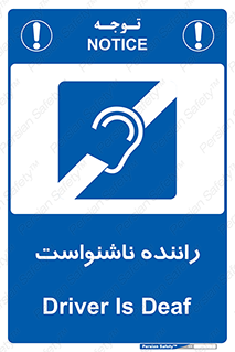  , کر , درایور , 