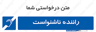  , کر , درایور , 