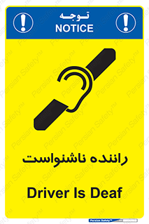  , کر , درایور , 