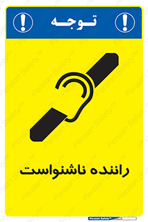  , کر , درایور , 