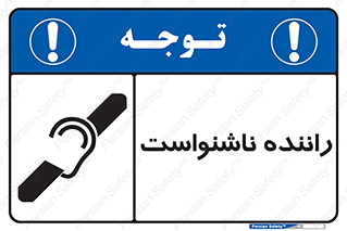  , کر , درایور , 