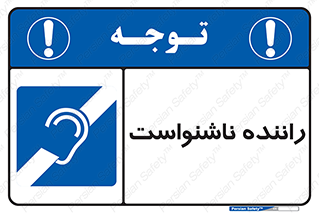  , کر , درایور , 