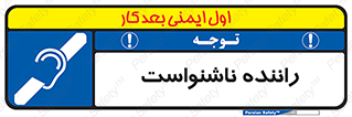  , کر , درایور , 