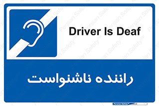  , کر , درایور , 