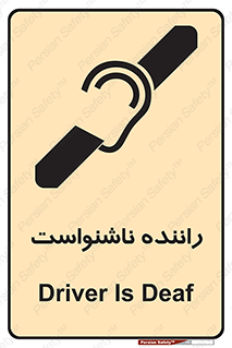  , کر , درایور , 