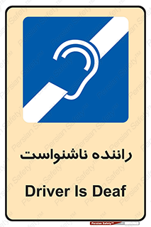  , کر , درایور , 