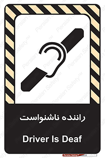  , کر , درایور , 