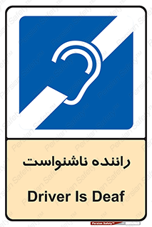  , کر , درایور , 