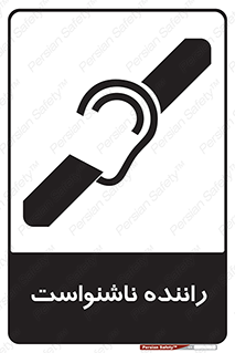  , کر , درایور , 